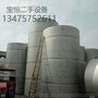 二手不锈钢储罐 不锈钢搅拌罐 玻璃钢罐 储水罐 常压罐 高压罐
