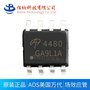 AO4480 4480场效应管 贴片MOSFET AOS美国万代原装进口