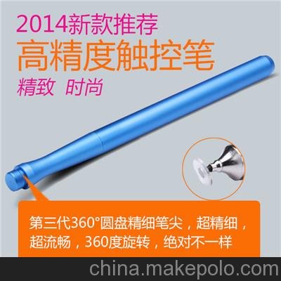 繪畫電容筆 高精度超細頭手寫筆 平板電腦觸屏筆 觸摸觸控筆圖片