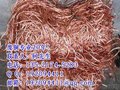 沧州电缆回收