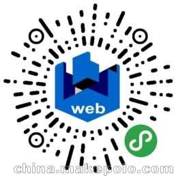 出售西安微信小程序開(kāi)發(fā)軟件圖片