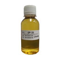 上海米林化学供应水性防锈剂CP-25