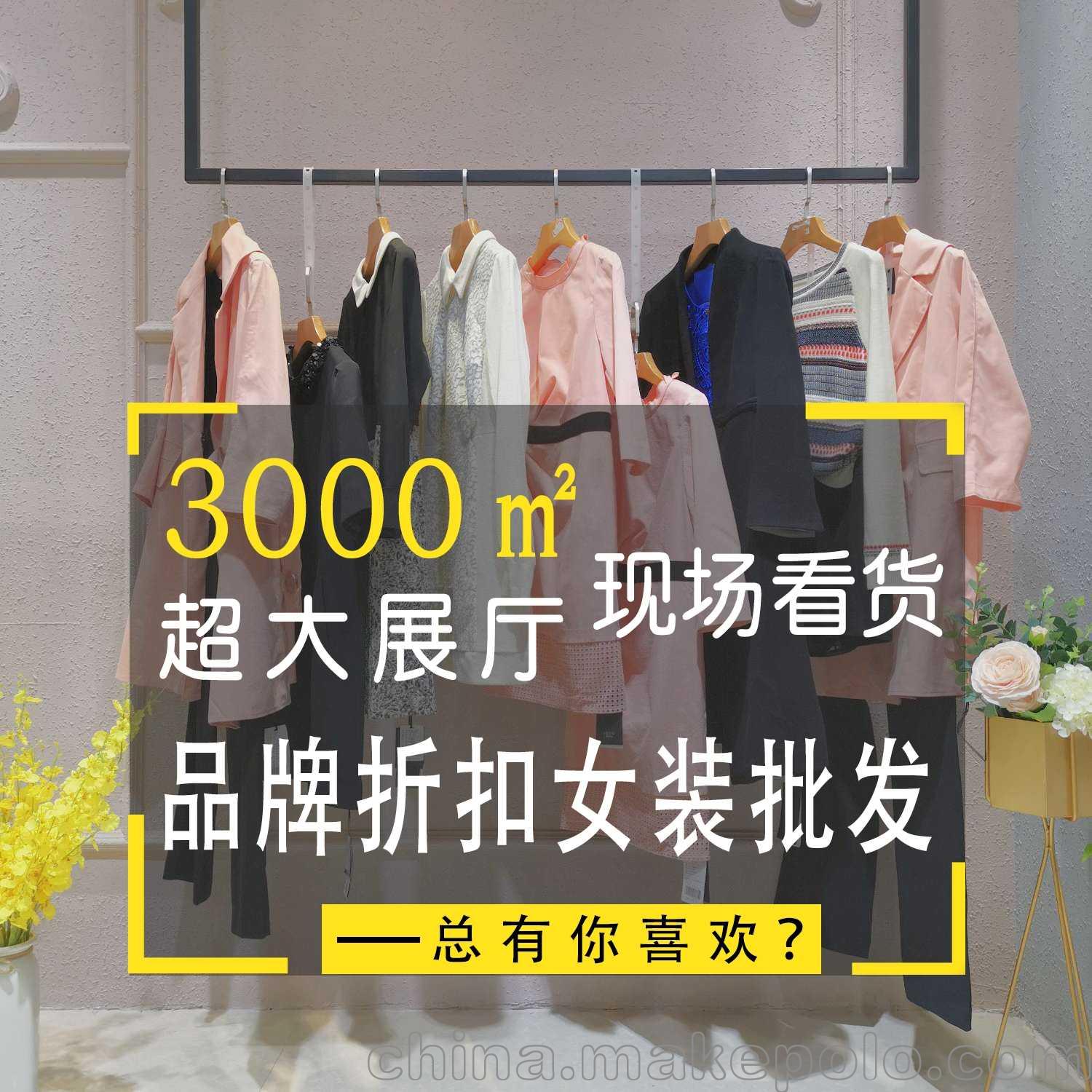 品牌女裝尾貨玩+女式皮衣 honeys女裝淘寶網非主流女裝