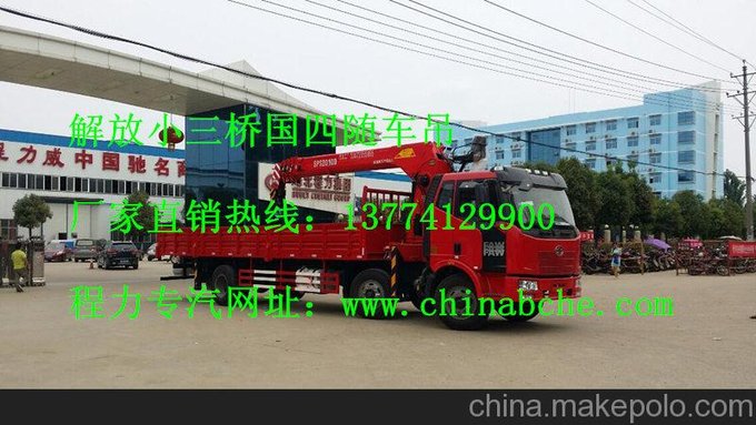 桂林解放小三軸10噸國(guó)四隨車(chē)吊直銷(xiāo)圖片