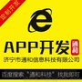 通和科技开发一款APP让物品共享生活更