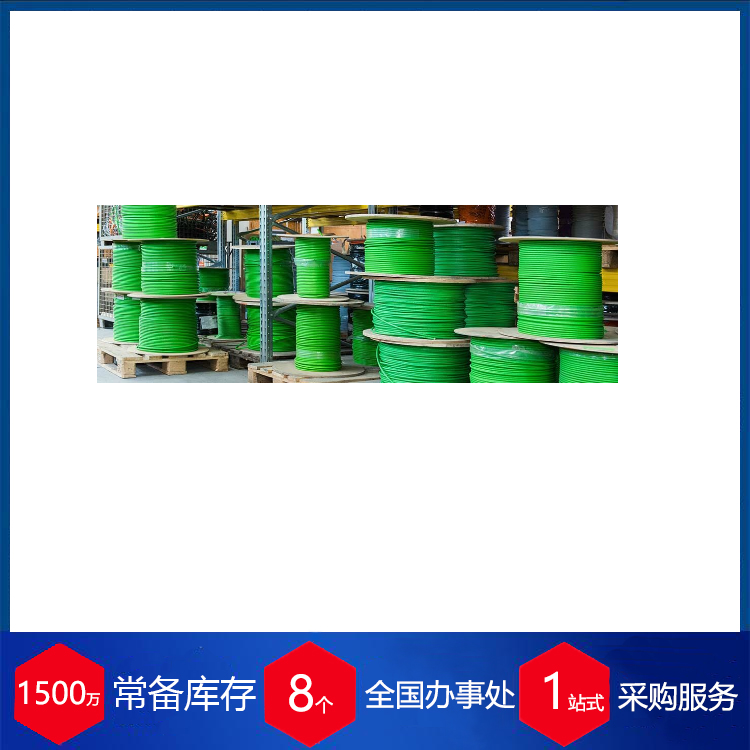 供應德國motus K220651電纜—赫爾納貿易