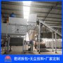 碳酸鈣自動(dòng)拆袋機優(yōu)勢，無(wú)塵自動(dòng)拆袋投料設備