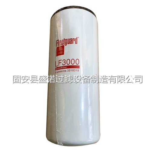 機(jī)油濾清器LF3000 弗列加機(jī)油濾芯過濾器3318853圖片