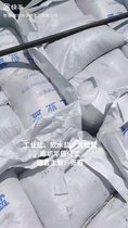 工業(yè)鹽大粒鹽裝車(chē)視頻、河北工業(yè)級大粒鹽現貨直發(fā)