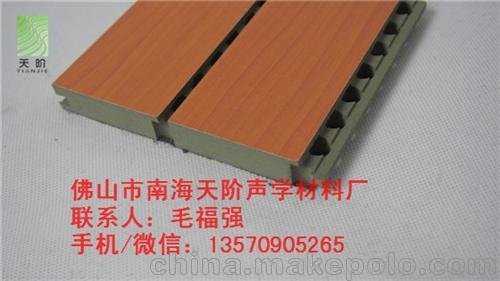 港北區(qū)吸音板 天階聲學(xué)材料 ktv吸音板廠家圖片