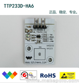 TTP223 VK223 ʽģᴥ