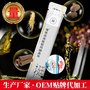 玛咖晶华-漳州绿优品食品科技有限公司