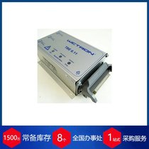 wetronxTBE4.11-V2-R1 