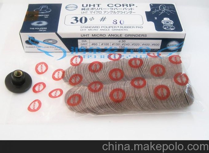 批發(fā)日本UHT自粘砂紙片30MM 彎頭打磨機專用砂紙片圖片