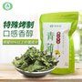 厂家直供巴马侬岈寮蒲公英茶天然正品养生茶