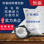 环氧材料填充粉 石英粉 滑石粉 硅微粉 品质保障