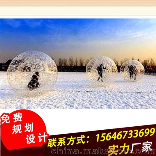 到達地平線 水上滾筒球 兒童娛樂設(shè)備圖片