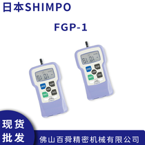 ձShimpo FGP-0.5(sh)֜y(c)Ӌ(j)Ӌ(j) FGP-1ԭb