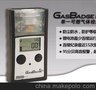甲烷报警器