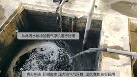 印刷行業(yè)溶氣氣浮機的運行
