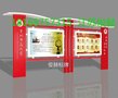江苏俊赫标牌户外工程广告有限公司精神堡垒