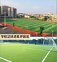 广元 青川 南江 汉中 宁强 陇南 足球场建设 人造草坪施工 翻新