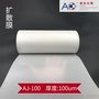 厂家供应扩散膜光面AJ100光源散光纸 工控面板灯箱背光源模组