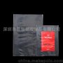 PE胶袋加工定做 透明PE平口袋可印刷PE自粘袋量大优惠厂家生产