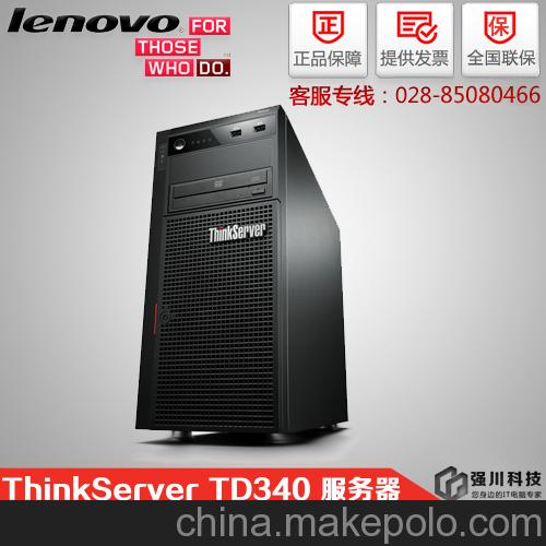 成都ThinkServer TD340  咨詢熱線：