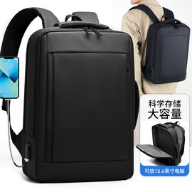 電腦包廠家 背包工廠 企業(yè)禮品商務(wù)休閑背包