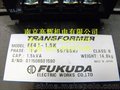 供应总代理日本福田电机变压器FE41-1.5K 380V:110V