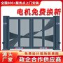 耀州區電動平移門分段式伸縮大門