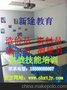 云南造价员培训课程昆明新途造价员短期培训 理论加实战快速上手