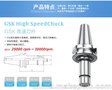 台湾刀柄BT40-GSK10-90世承高速刀柄 SCT TOOL