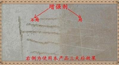祥云砼表面增強劑混凝土回彈王152-878-32719圖片