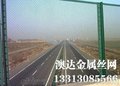 实体厂专业生产铁路防抛网