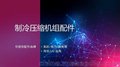 75吸气滤362013-01