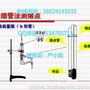 锂矿石元素分析{锂}硬度力学分析检测测试