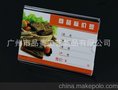 品美定制透明有机玻璃价格牌 有机玻璃职位牌 有机玻璃工位牌