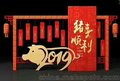 厂家直销2019春节宣传栏，社会主义价值观