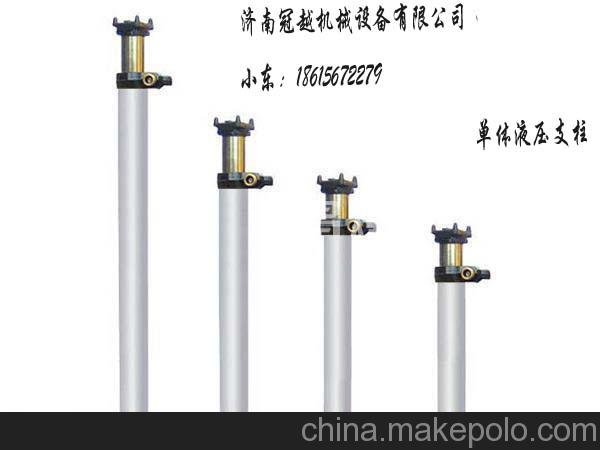 單體液壓支柱dw單體支柱檢測儀單體液壓支柱cad圖圖片