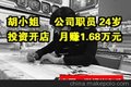 世纪火车头内江代理/加盟