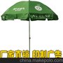 免费设计印刷图  加固防风 户外太阳伞摆摊 折叠 四角帐篷伞
