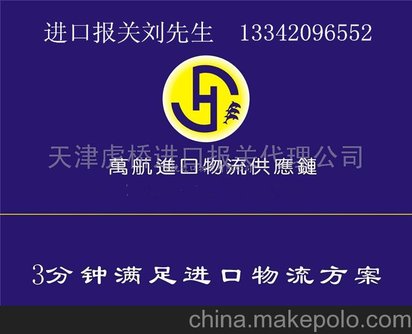 廊坊代理收汇付汇公司