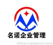 上海注册公司 财务税务代理 公司变更注销 地址迁移