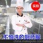 厨师服长袖秋冬装酒店厨房制服男女西餐厅厨师长衣服黑厨师工作服