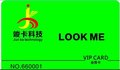 重庆定做金属卡 重庆金属卡制作工厂 重庆竣卡公司