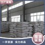 臨滄市溶劑型鋼結(jié)構(gòu)防火涂料產(chǎn)品全質(zhì)量優(yōu)