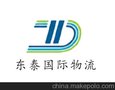 供应香港深圳两地无缝清关服务的报关公司