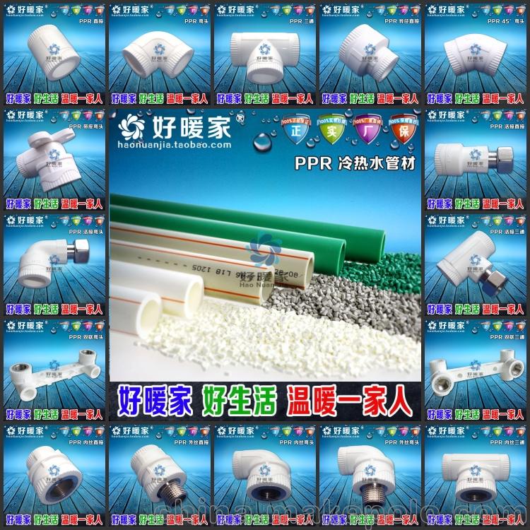 万霸PB外丝直接 4分6分外牙接头PB管件地暖